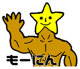muscle star sticker #10290952