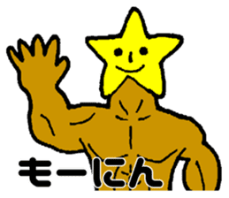 muscle star sticker #10290952