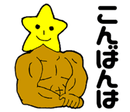 muscle star sticker #10290954