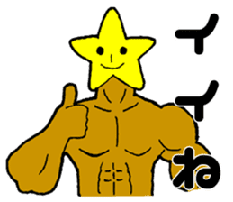 muscle star sticker #10290958