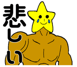muscle star sticker #10290960