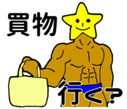 muscle star sticker #10290961