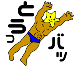 muscle star sticker #10290966