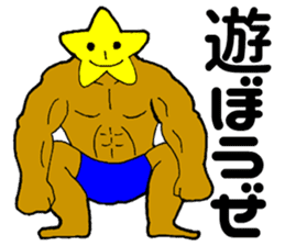 muscle star sticker #10290969