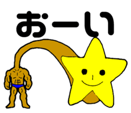 muscle star sticker #10290970