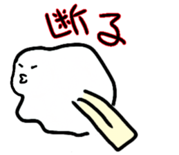 Cotton Candys sticker #10291041