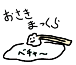 Cotton Candys sticker #10291070