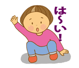 Along with Marron-cahan sticker #10291073