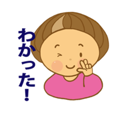 Along with Marron-cahan sticker #10291087