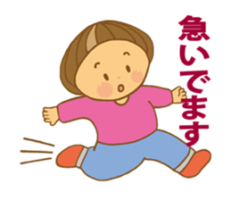 Along with Marron-cahan sticker #10291088