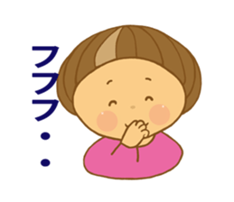 Along with Marron-cahan sticker #10291089