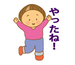 Along with Marron-cahan sticker #10291090