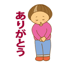 Along with Marron-cahan sticker #10291092