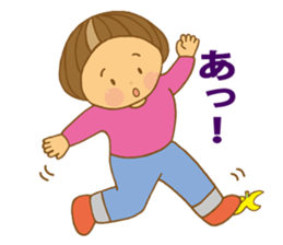 Along with Marron-cahan sticker #10291094