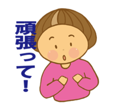 Along with Marron-cahan sticker #10291098