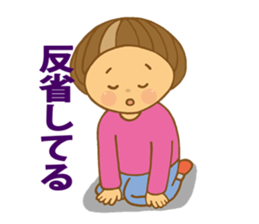 Along with Marron-cahan sticker #10291103