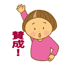 Along with Marron-cahan sticker #10291105