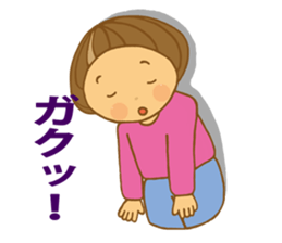 Along with Marron-cahan sticker #10291111