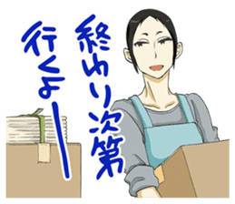 nomi joshi sticker #10291322