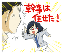 nomi joshi sticker #10291335