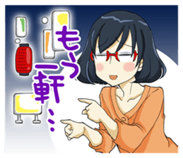 nomi joshi sticker #10291344