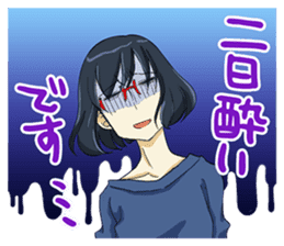 nomi joshi sticker #10291346