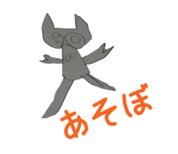 my younger brother~those days~ sticker #10291391