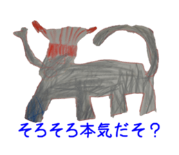 my younger brother~those days~ sticker #10291398