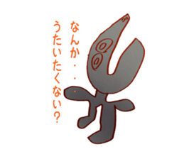 my younger brother~those days~ sticker #10291404