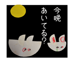 my younger brother~those days~ sticker #10291406