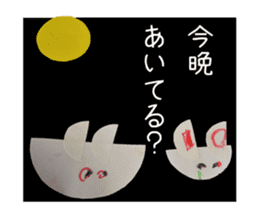 my younger brother~those days~ sticker #10291406