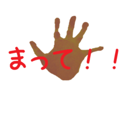 my younger brother~those days~ sticker #10291407