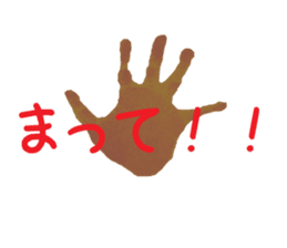 my younger brother~those days~ sticker #10291407