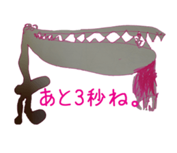 my younger brother~those days~ sticker #10291411