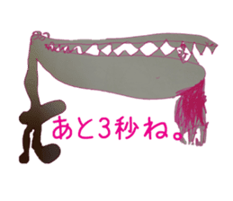 my younger brother~those days~ sticker #10291411