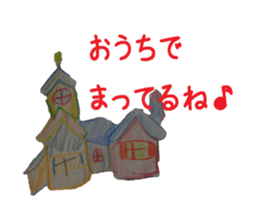 my younger brother~those days~ sticker #10291418