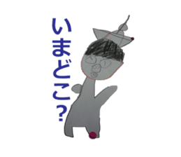 my younger brother~those days~ sticker #10291419