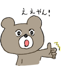 More Mr.KUMAJIRO sticker #10291424