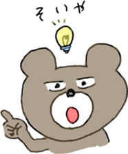 More Mr.KUMAJIRO sticker #10291426