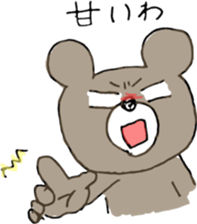 More Mr.KUMAJIRO sticker #10291428