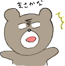 More Mr.KUMAJIRO sticker #10291430