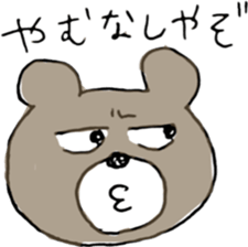 More Mr.KUMAJIRO sticker #10291431