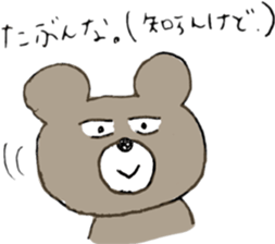 More Mr.KUMAJIRO sticker #10291432