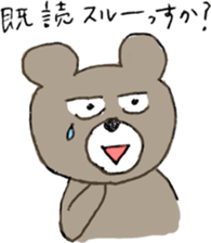 More Mr.KUMAJIRO sticker #10291433