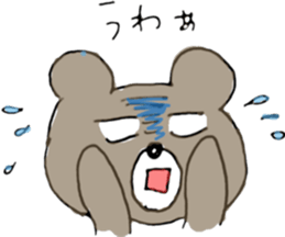 More Mr.KUMAJIRO sticker #10291434