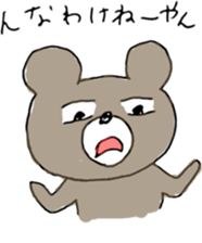 More Mr.KUMAJIRO sticker #10291435