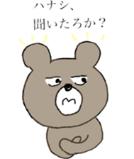 More Mr.KUMAJIRO sticker #10291436