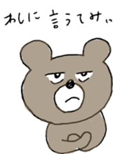 More Mr.KUMAJIRO sticker #10291437