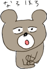 More Mr.KUMAJIRO sticker #10291438