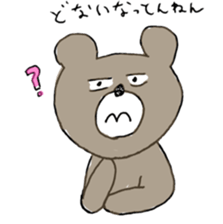 More Mr.KUMAJIRO sticker #10291439